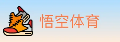 悟空体育 logo